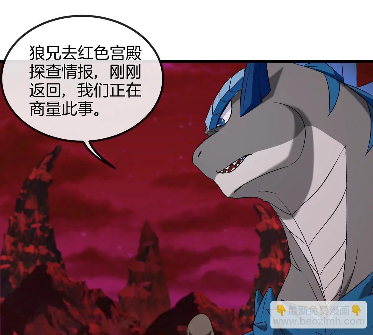 第138话 被困的白思堂(1/2)-第140话