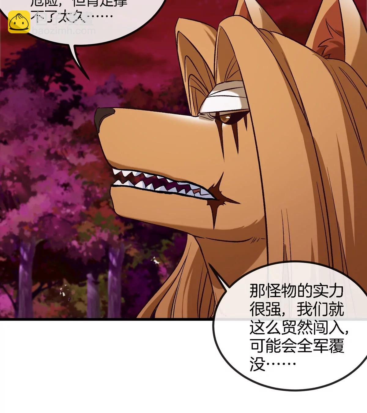 第138话 被困的白思堂(1/2)-第140话