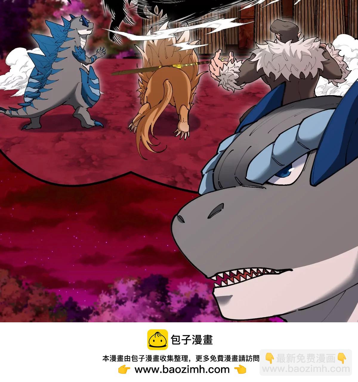 第138话 被困的白思堂(1/2)-第140话