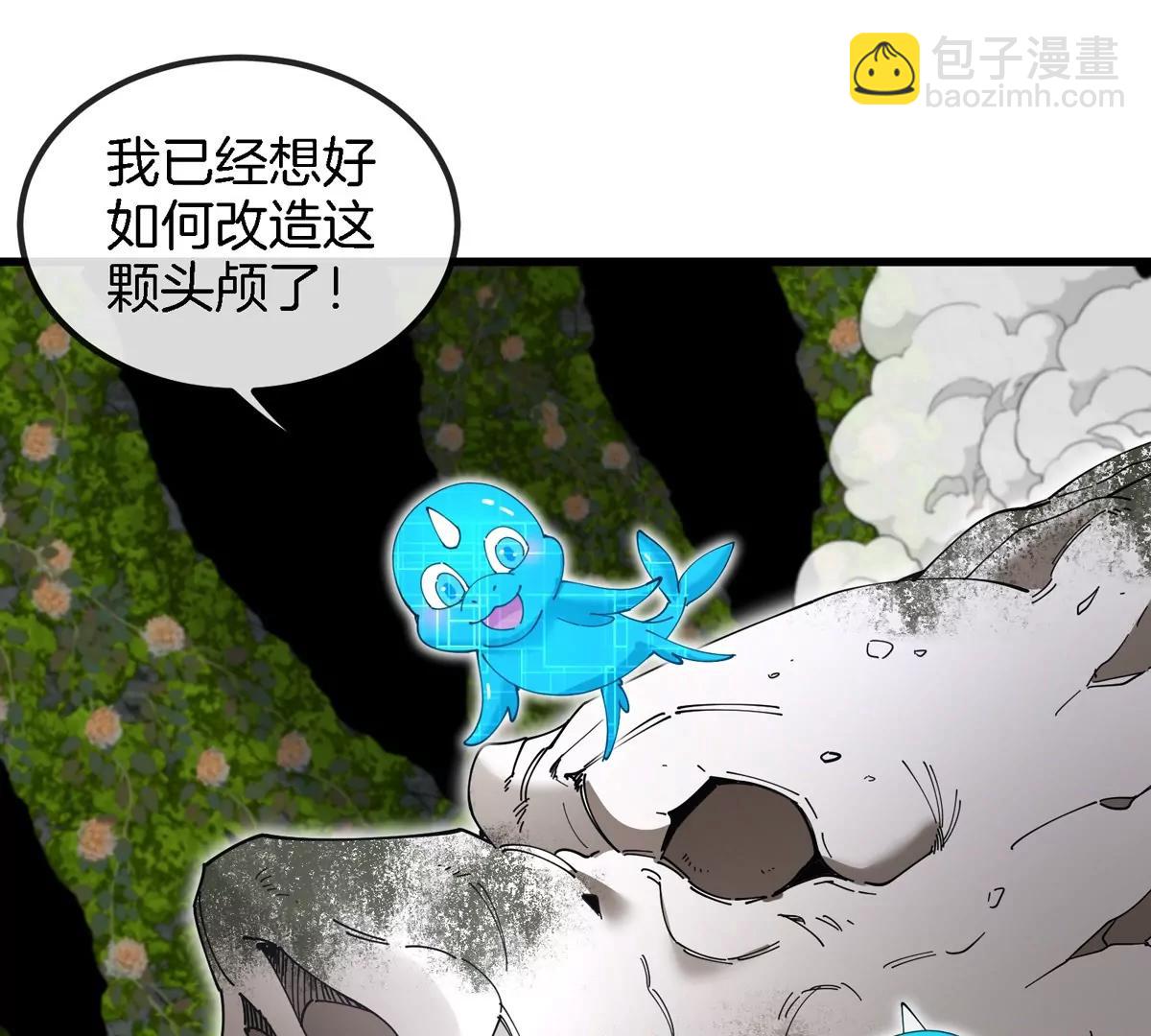 第138话 被困的白思堂(1/2)-第140话