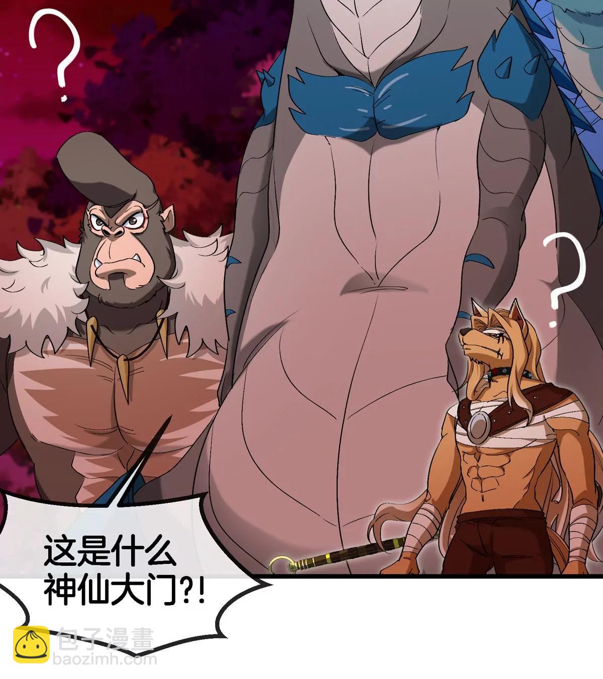 第140话 营救白思堂(1/2)-第142话