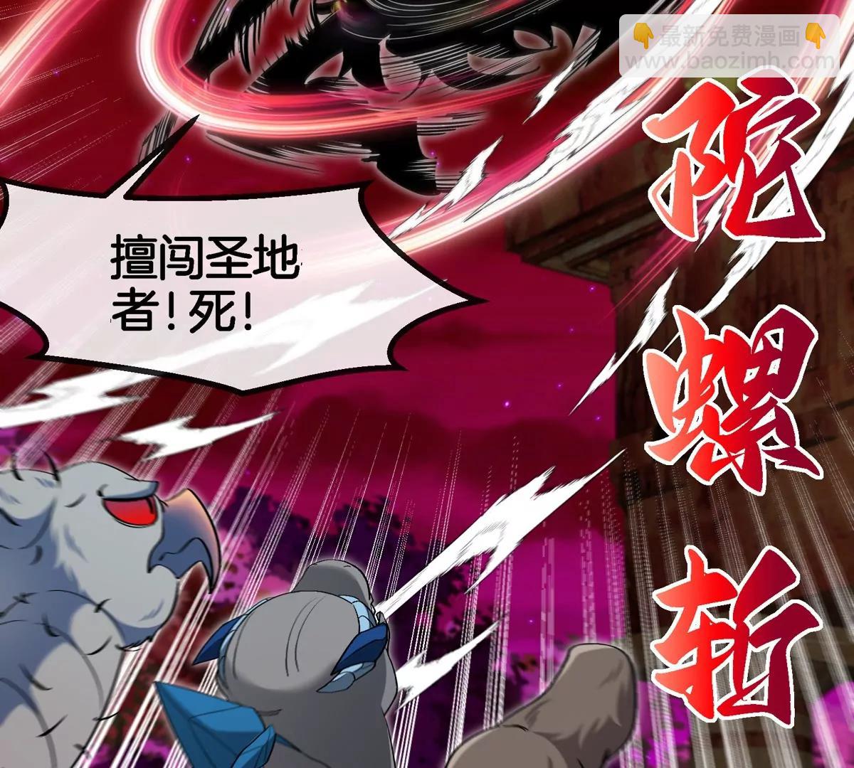 第140话 营救白思堂(1/2)-第142话