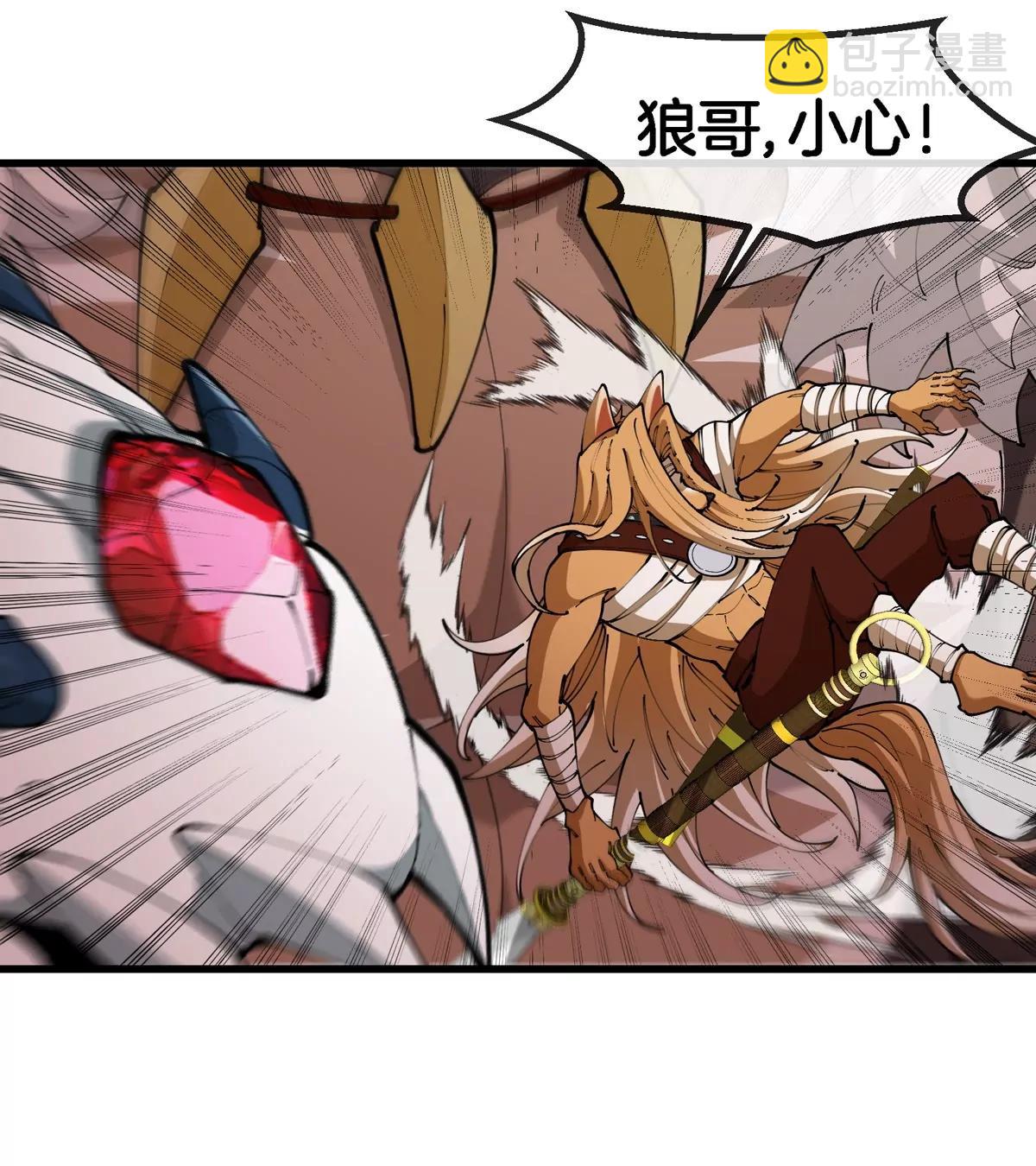 第140话 营救白思堂(1/2)-第142话