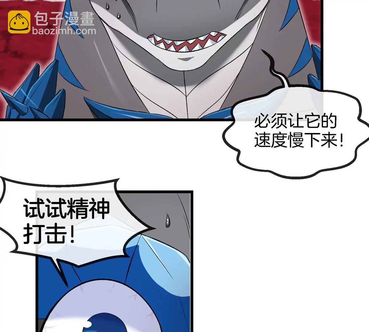 第140话 营救白思堂(1/2)-第142话