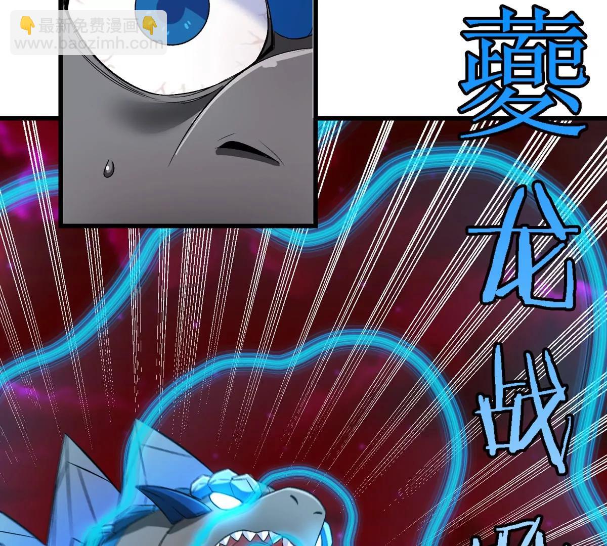 第140话 营救白思堂(1/2)-第142话