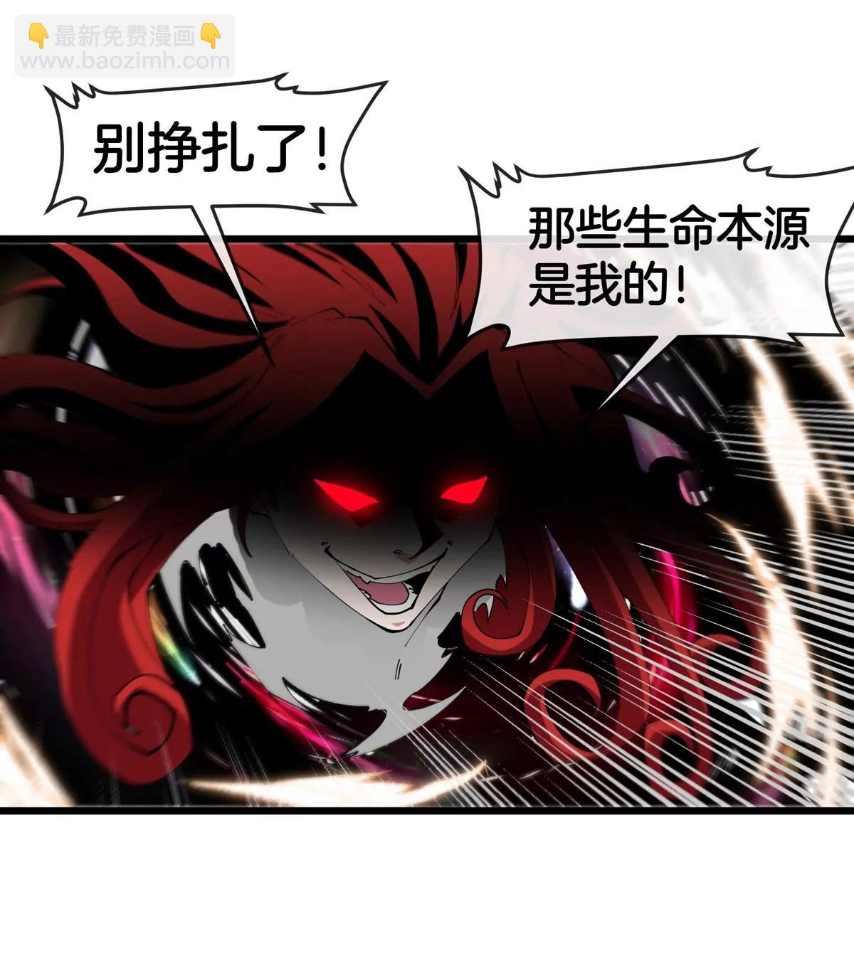 第142话 陀螺白思堂(1/2)-第144话