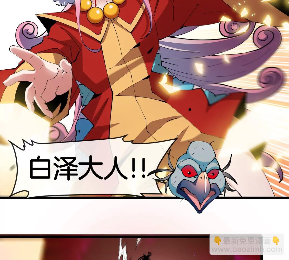 第142话 陀螺白思堂(1/2)-第144话