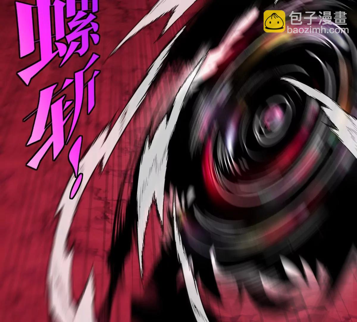 第142话 陀螺白思堂(1/2)-第144话