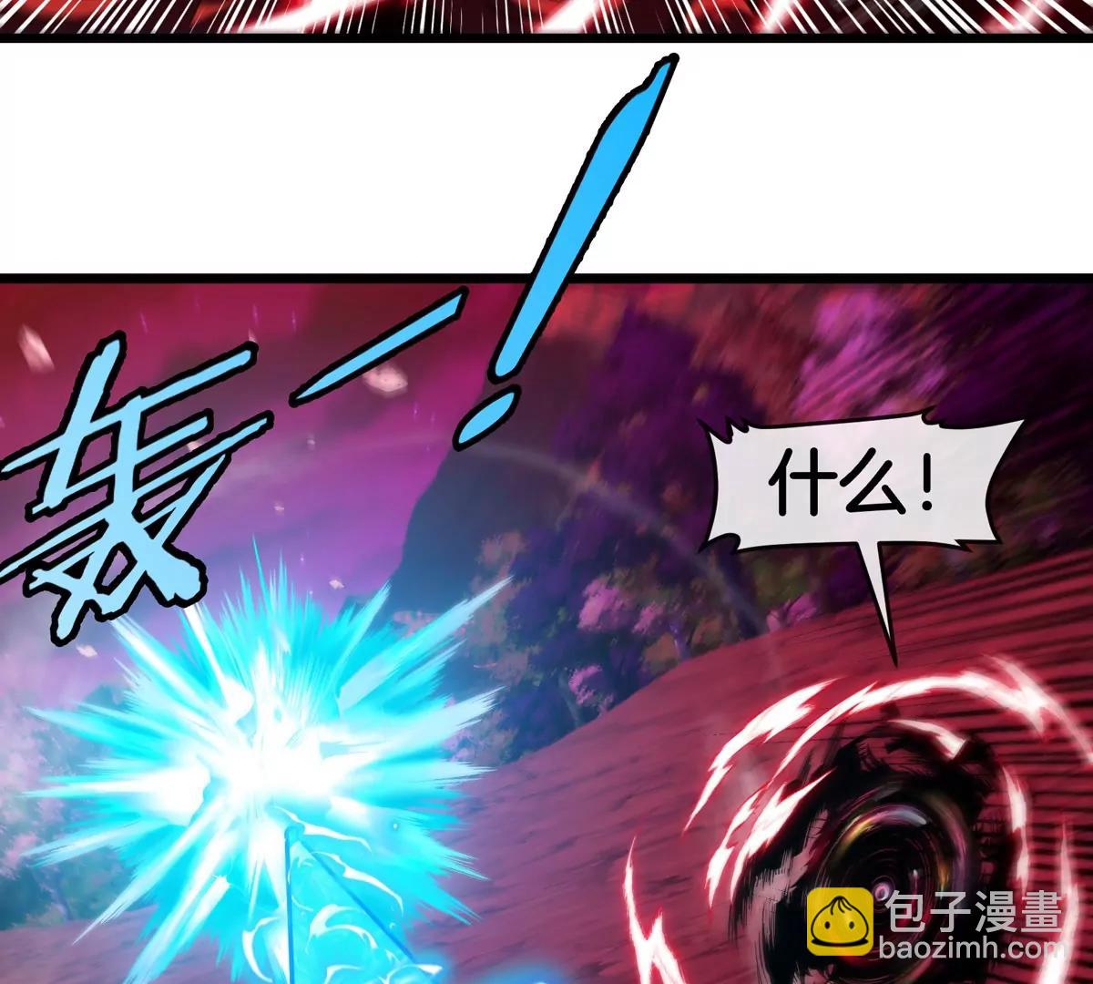 第142话 陀螺白思堂(1/2)-第144话