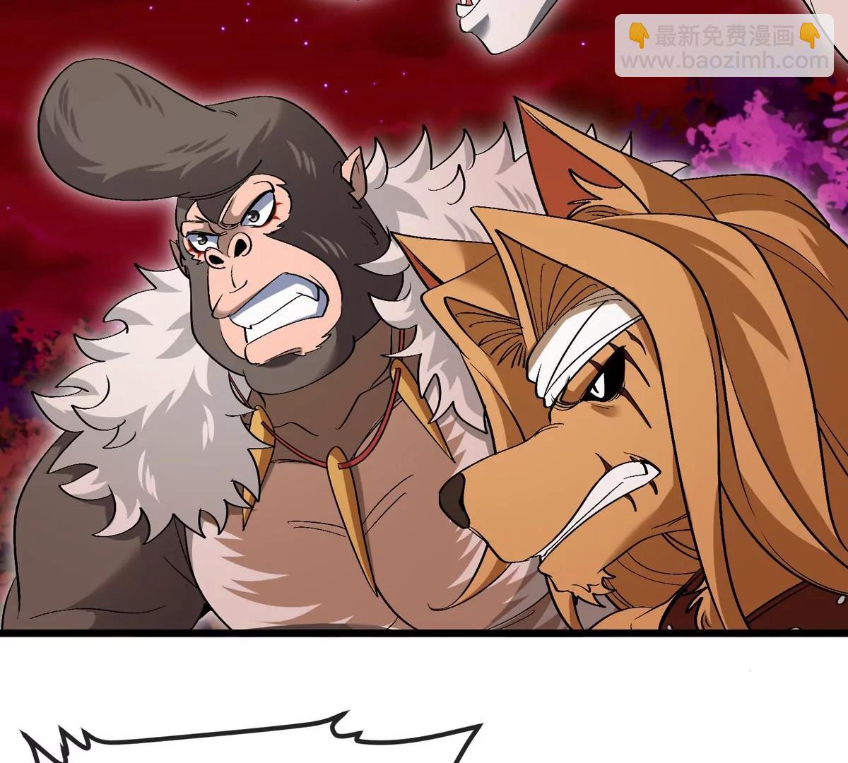 第142话 陀螺白思堂(1/2)-第144话