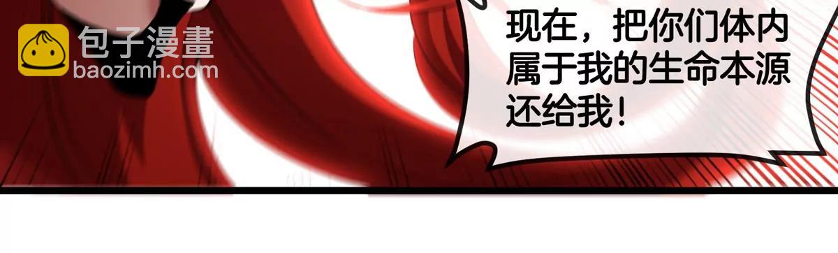 第142话 陀螺白思堂(1/2)-第144话