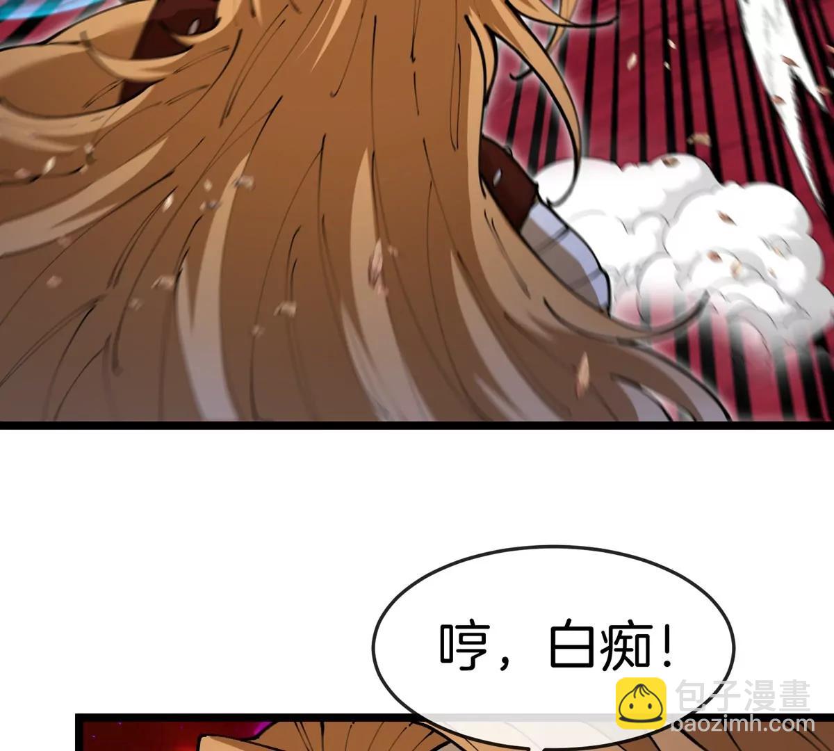 第144话 兵驰狼的个人秀(1/2)-第146话