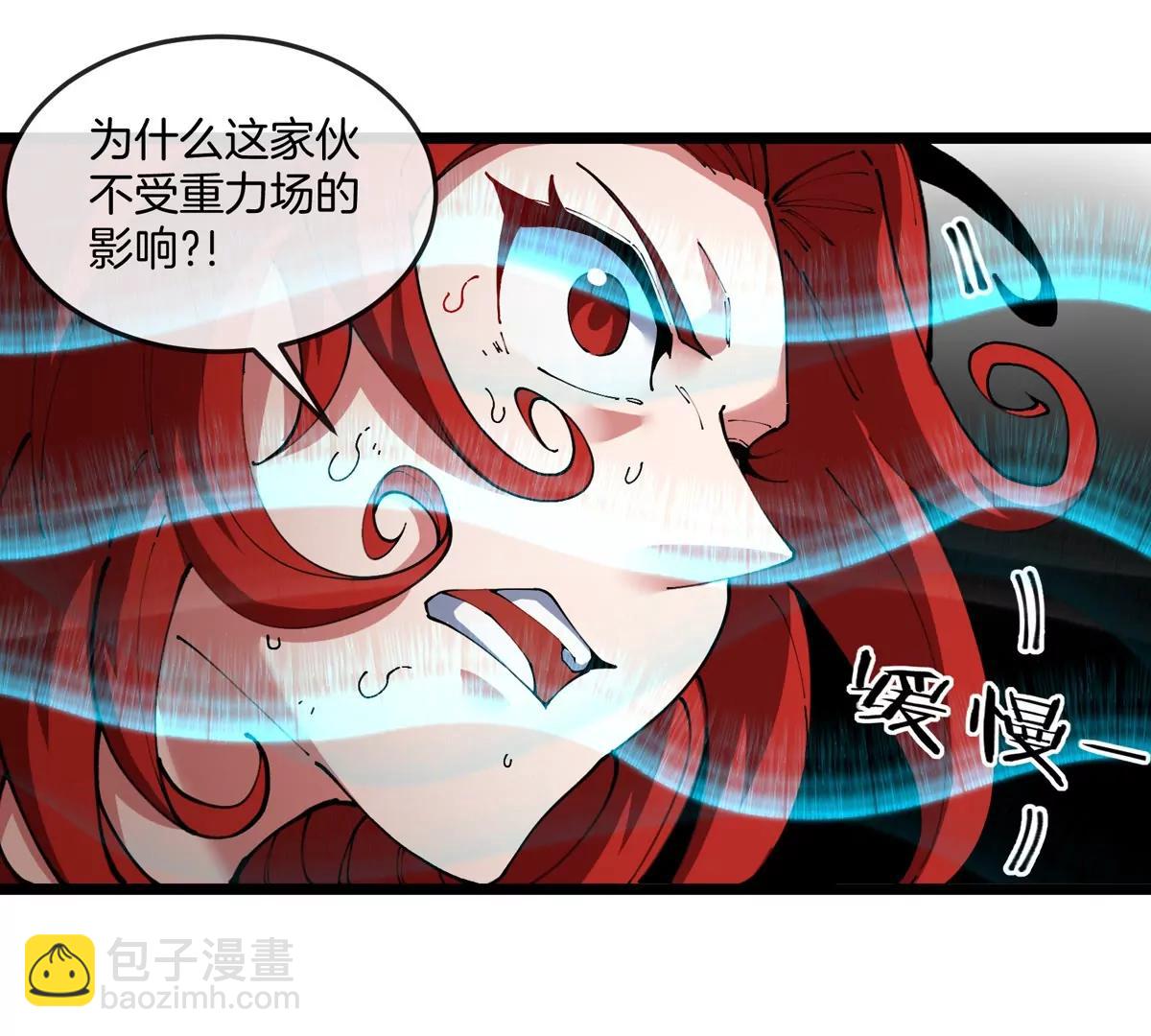 第144话 兵驰狼的个人秀(1/2)-第146话