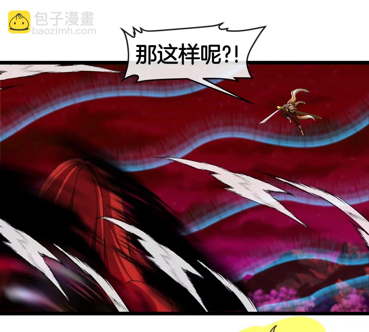 第144话 兵驰狼的个人秀(1/2)-第146话