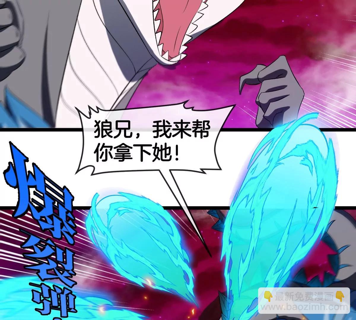 第144话 兵驰狼的个人秀(1/2)-第146话