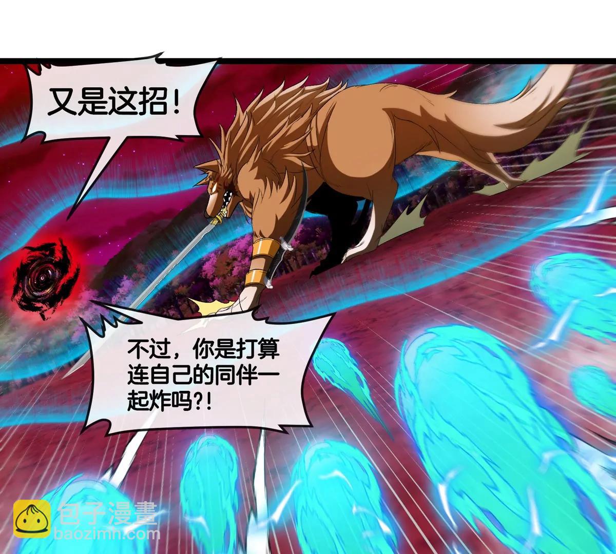 第144话 兵驰狼的个人秀(1/2)-第146话