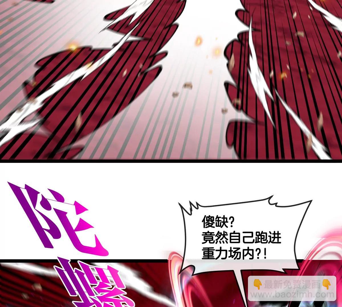 第144话 兵驰狼的个人秀(1/2)-第146话