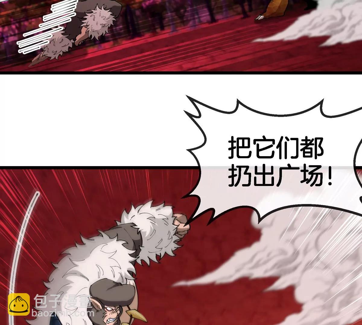 第146话 杀手锏(1/2)-第148话