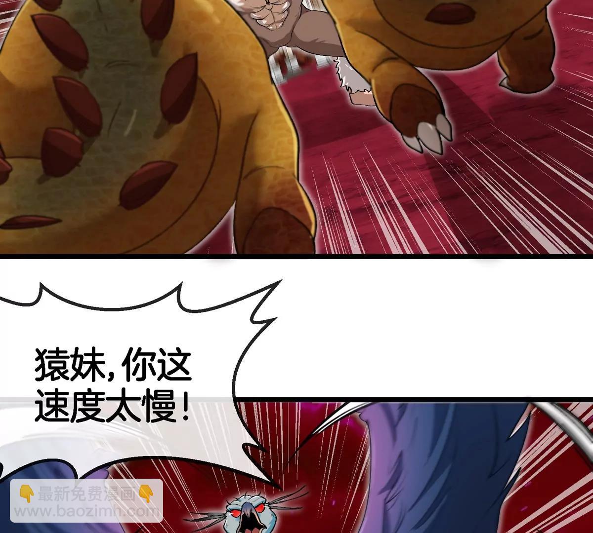 第146话 杀手锏(1/2)-第148话