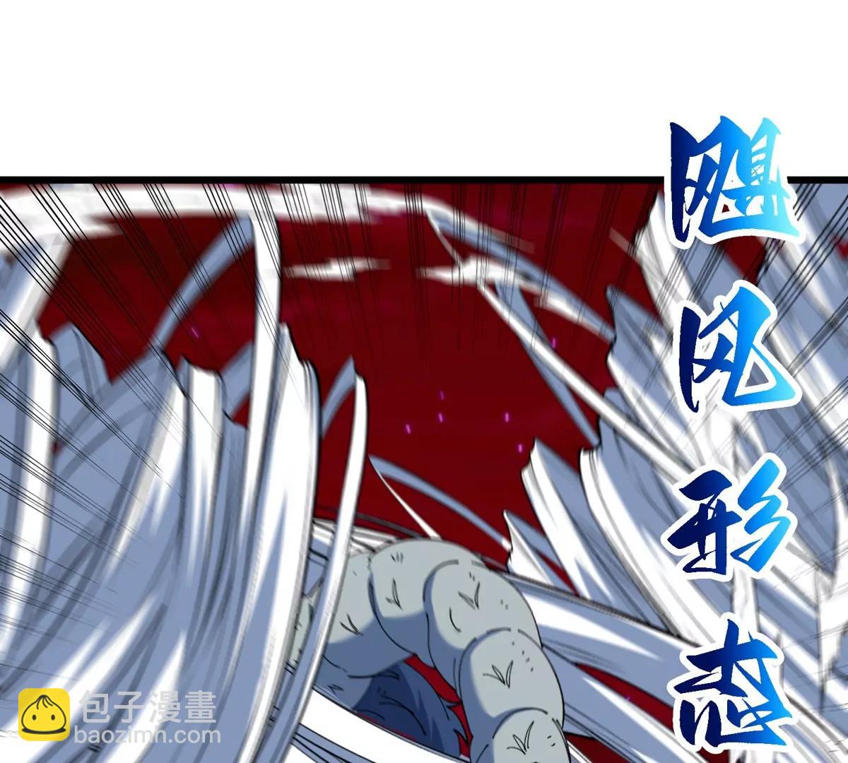 第146话 杀手锏(1/2)-第148话