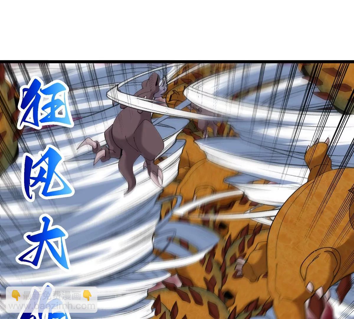 第146话 杀手锏(1/2)-第148话