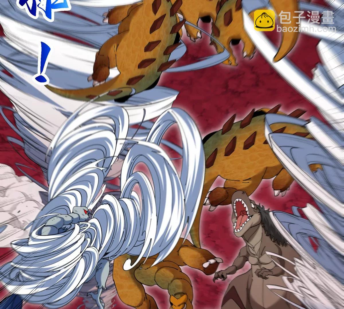 第146话 杀手锏(1/2)-第148话