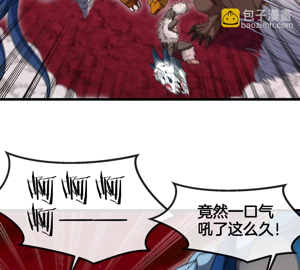 第146话 杀手锏(1/2)-第148话