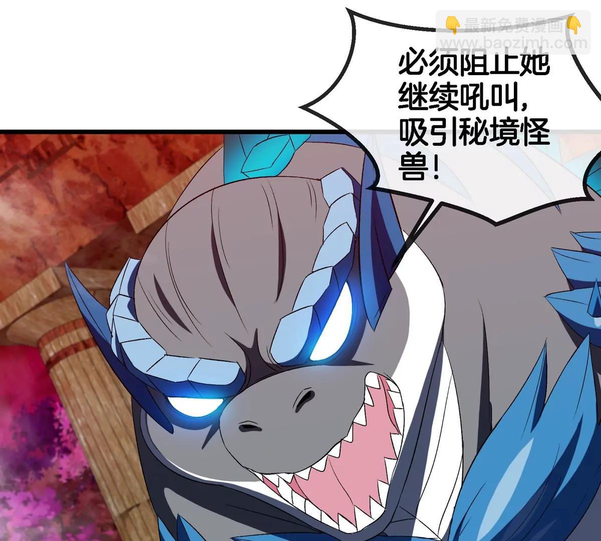 第146话 杀手锏(1/2)-第148话