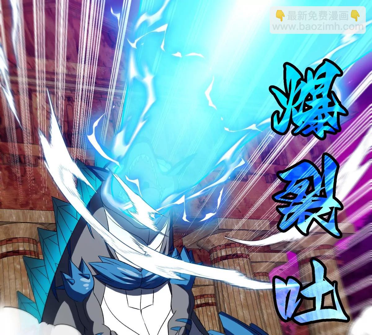 第146话 杀手锏(1/2)-第148话