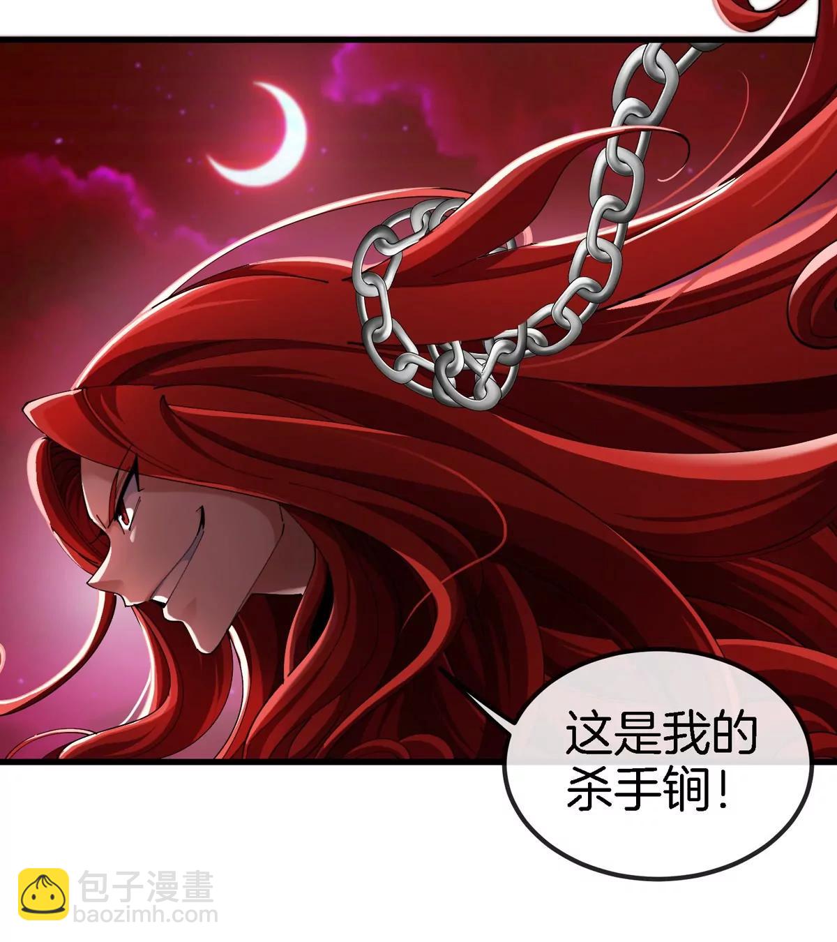 第146话 杀手锏(1/2)-第148话