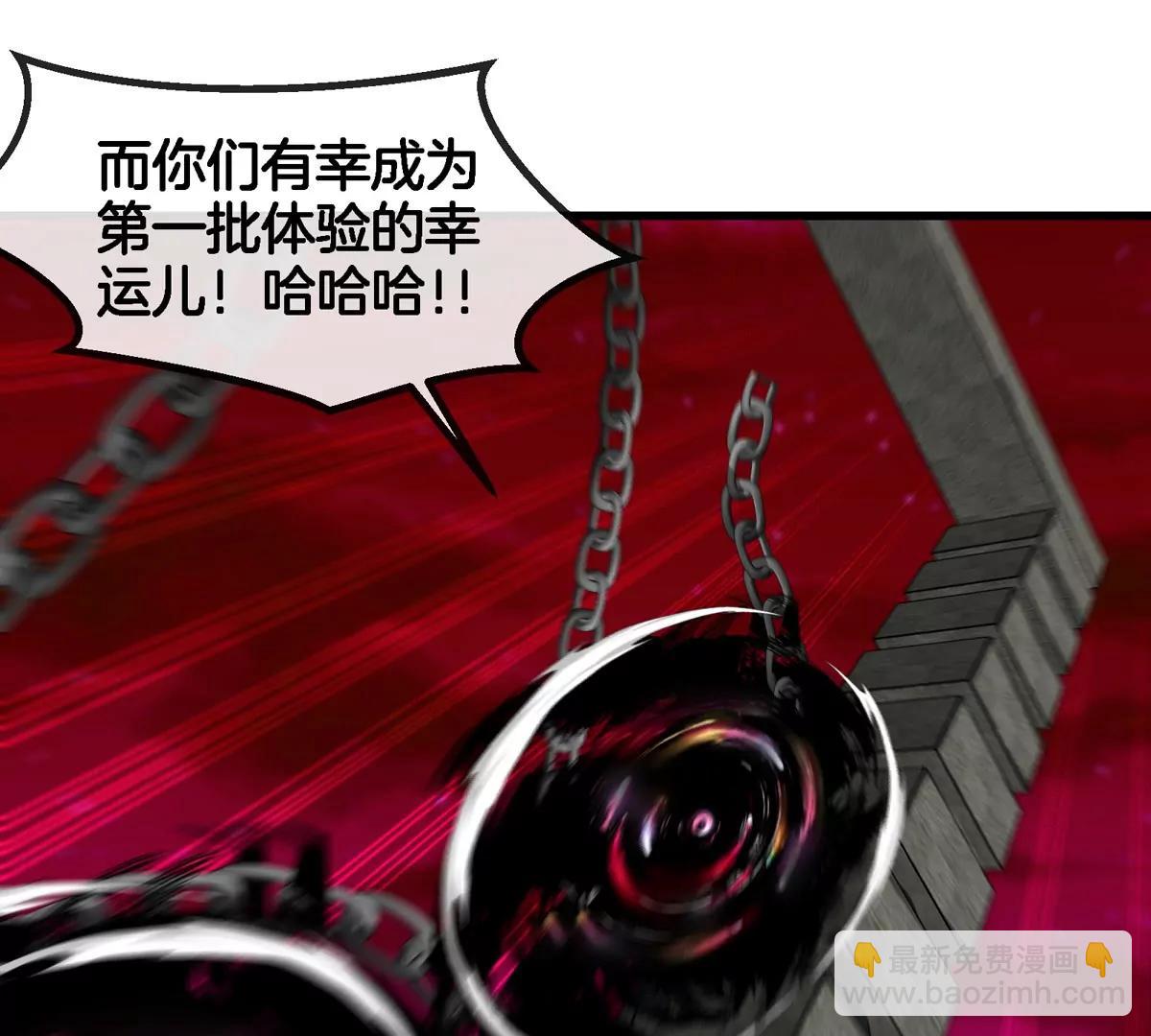 第146话 杀手锏(1/2)-第148话