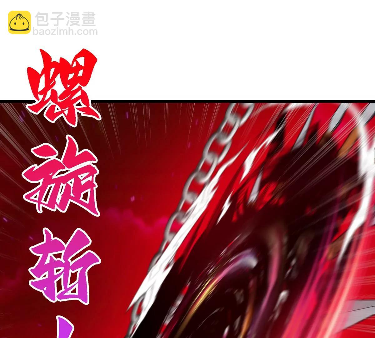 第146话 杀手锏(1/2)-第148话