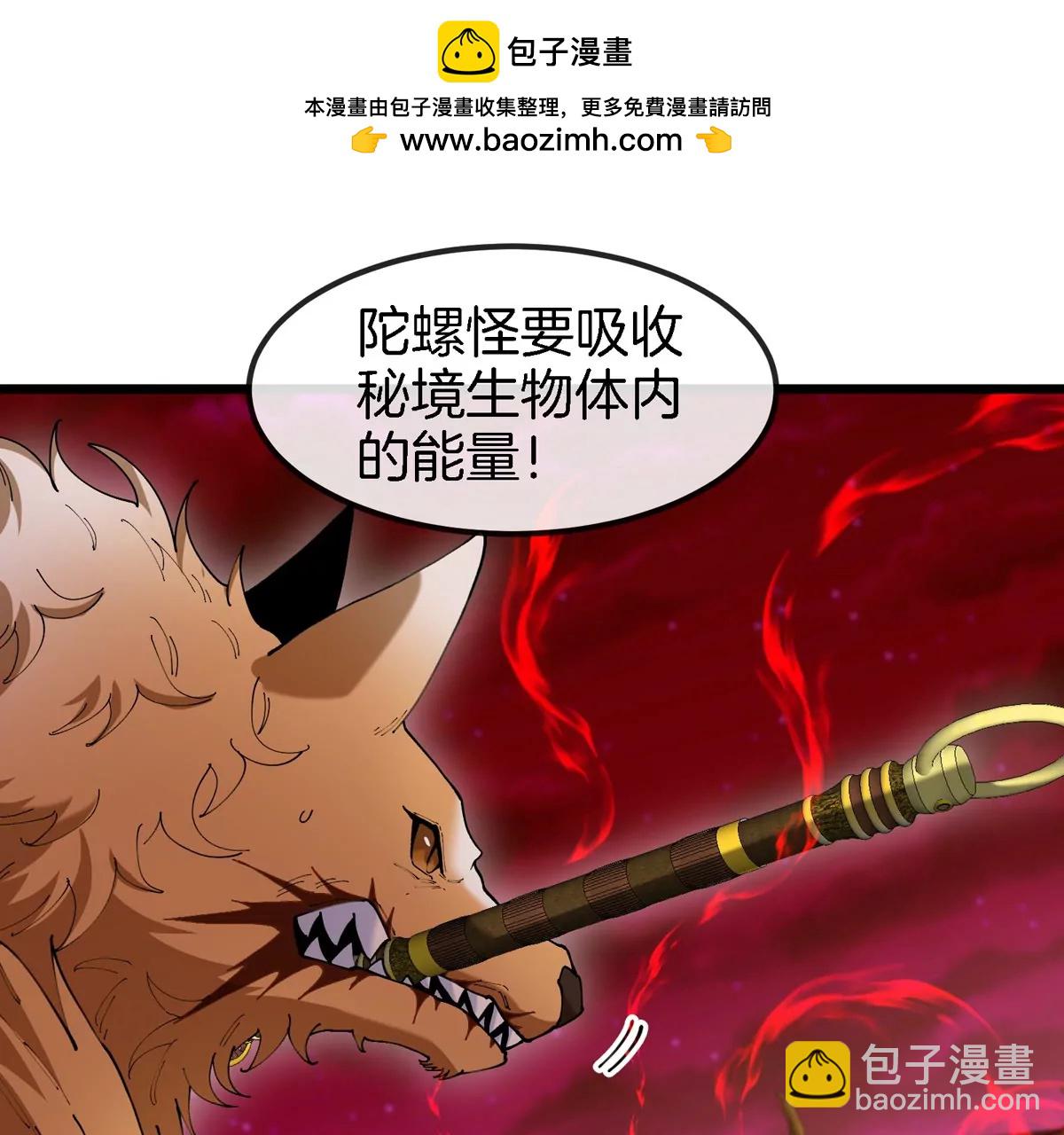 第146话 杀手锏(1/2)-第148话