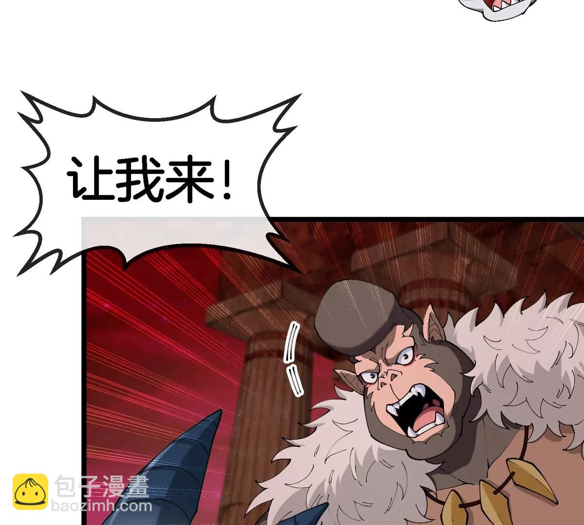 第146话 杀手锏(1/2)-第148话