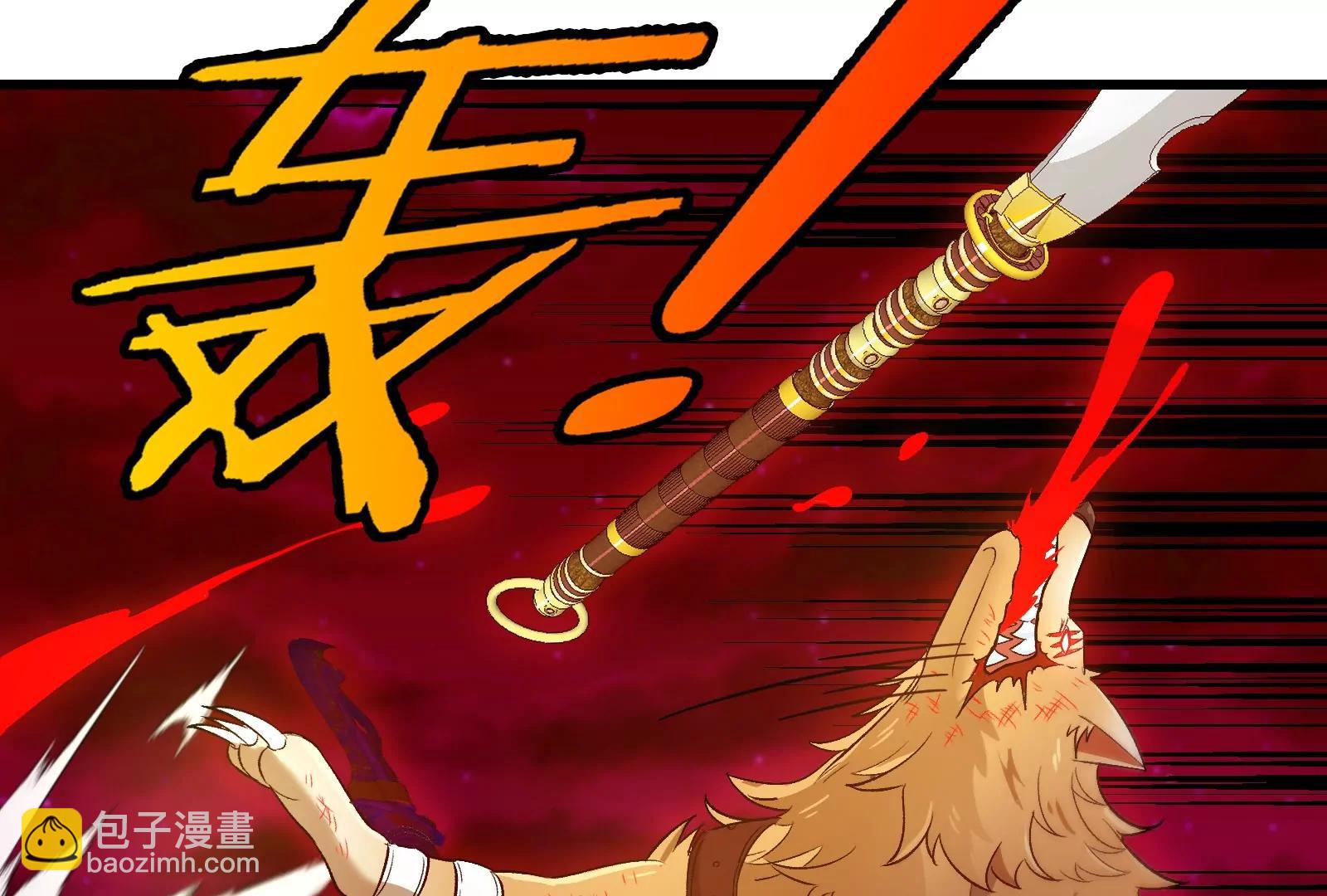 第148话 殊死一战(1/3)-第150话