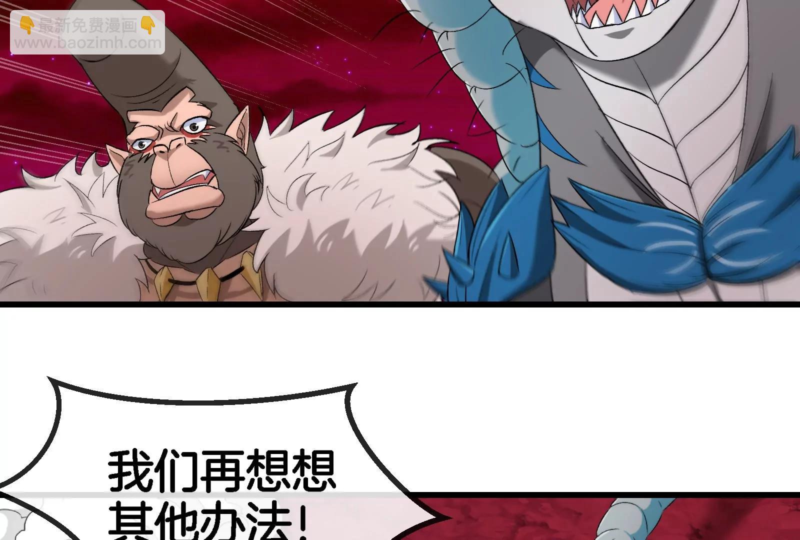 第148话 殊死一战(1/3)-第150话