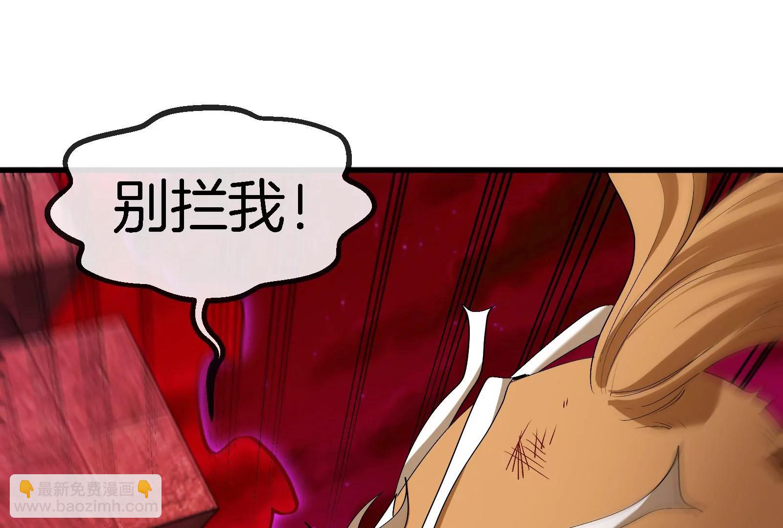 第148话 殊死一战(1/3)-第150话