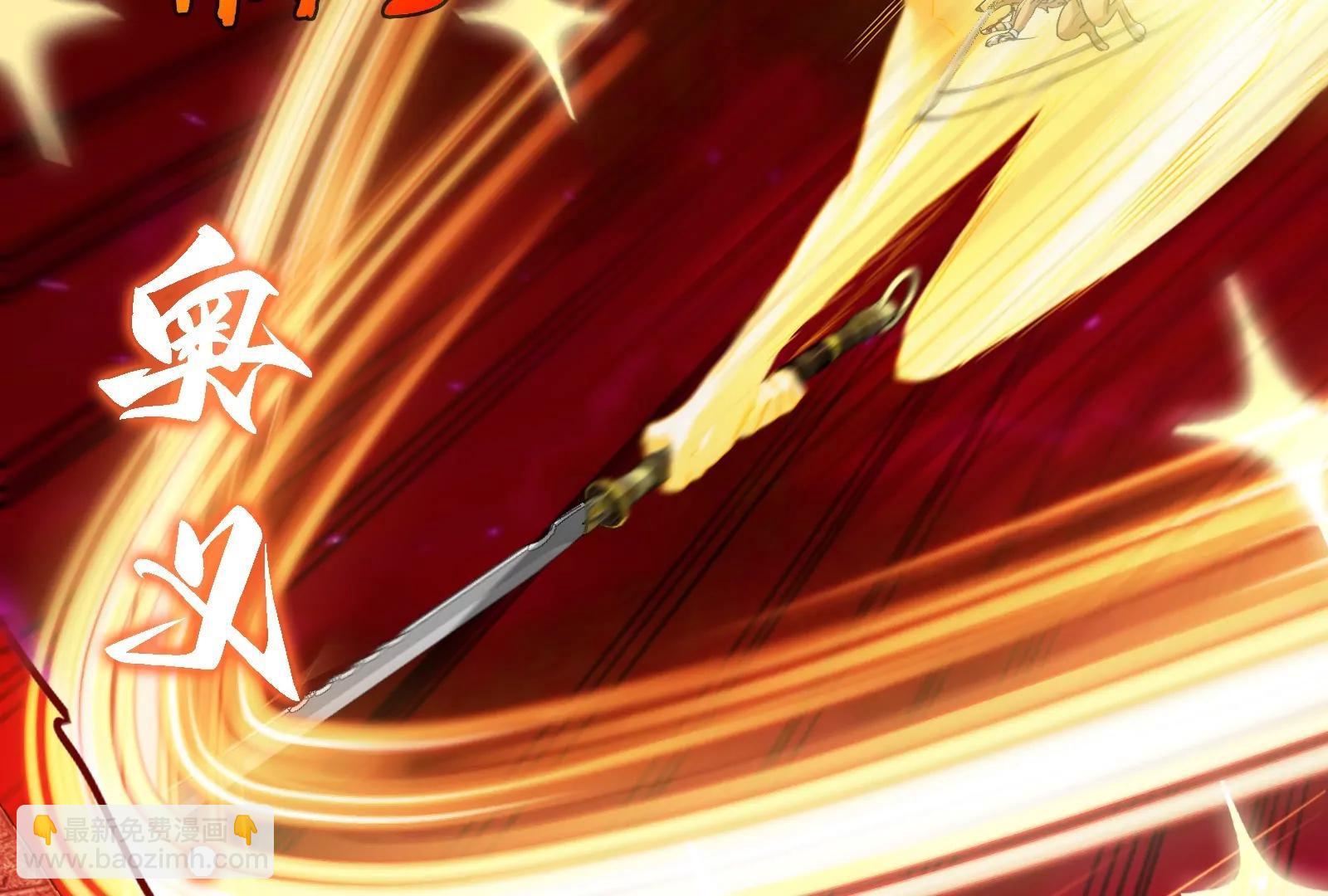 第148话 殊死一战(1/3)-第150话