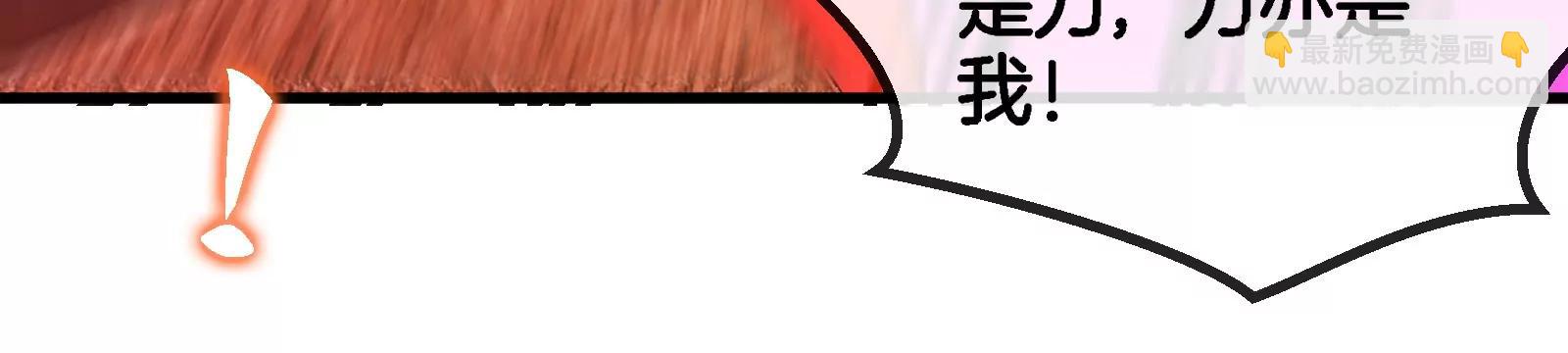 第148话 殊死一战(1/3)-第150话