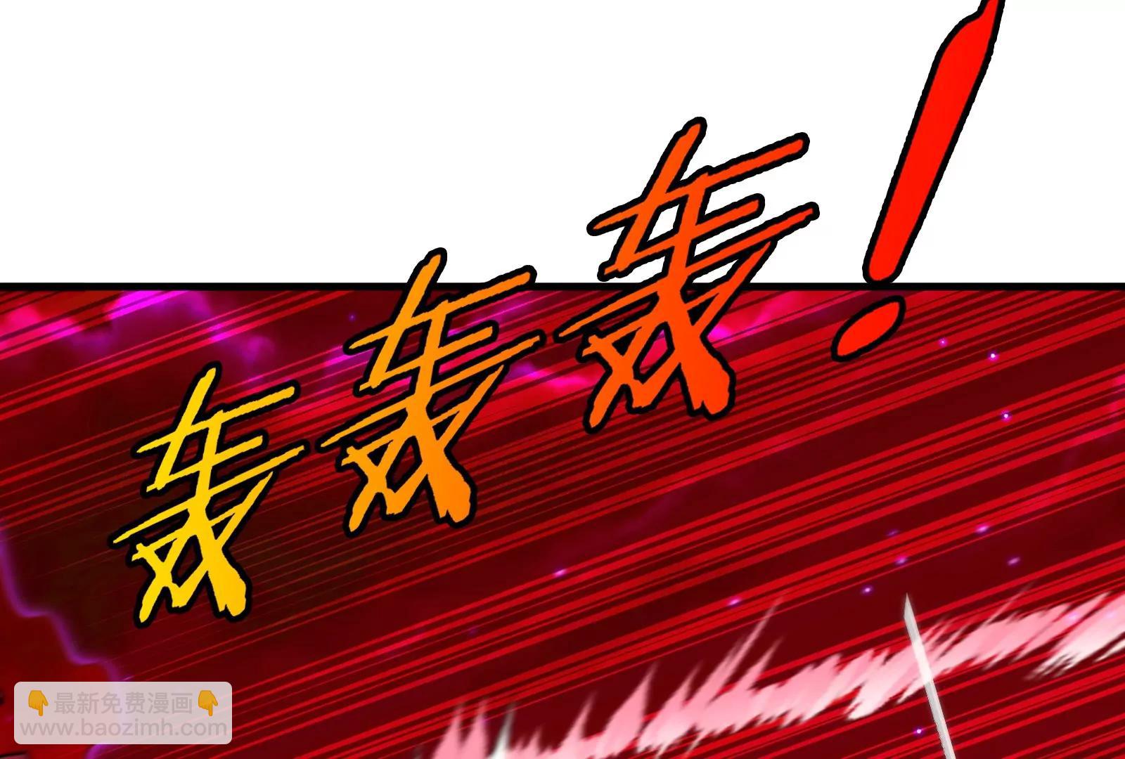 第148话 殊死一战(1/3)-第150话