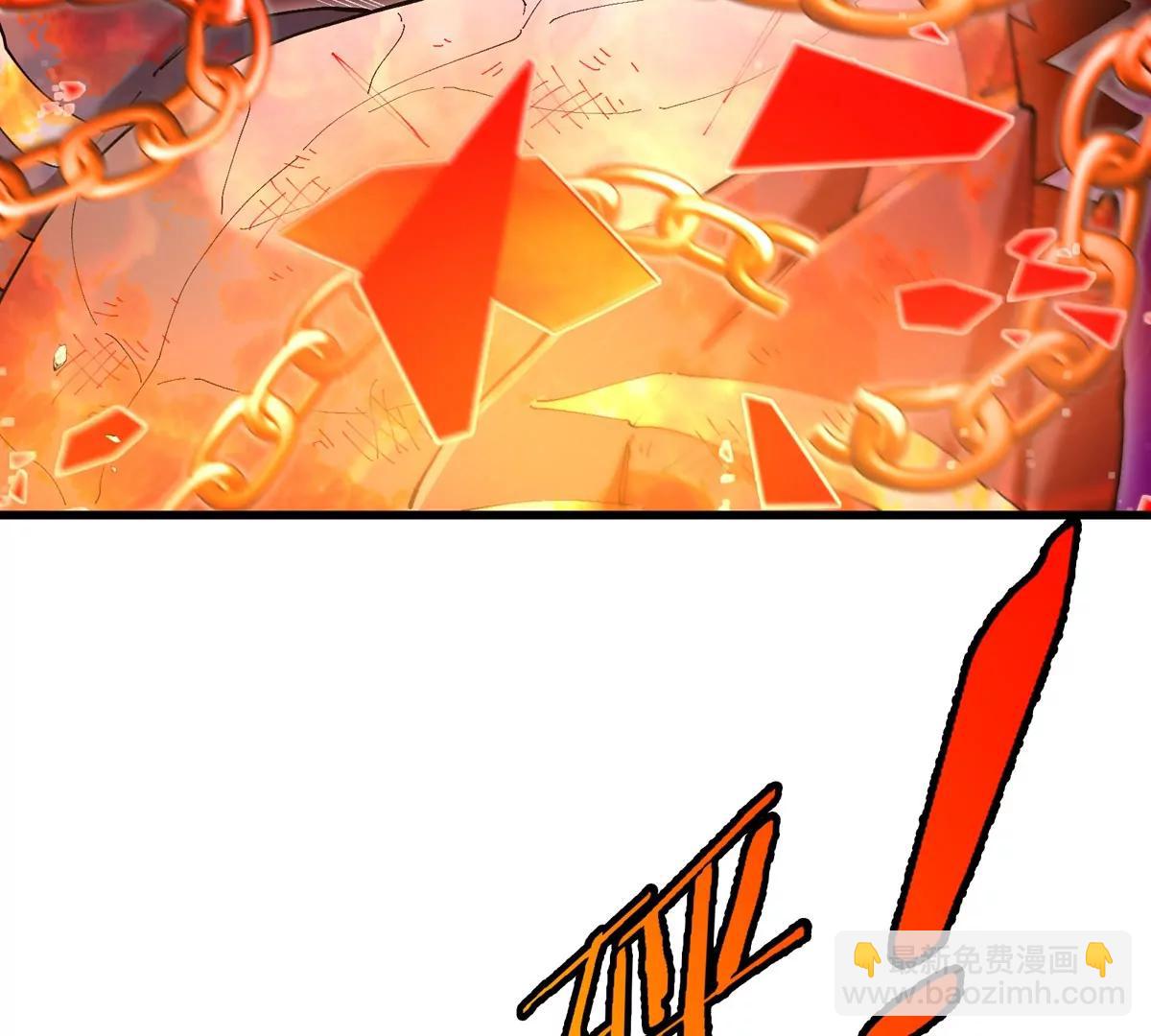 第150话 击杀陀螺怪(1/3)-第152话