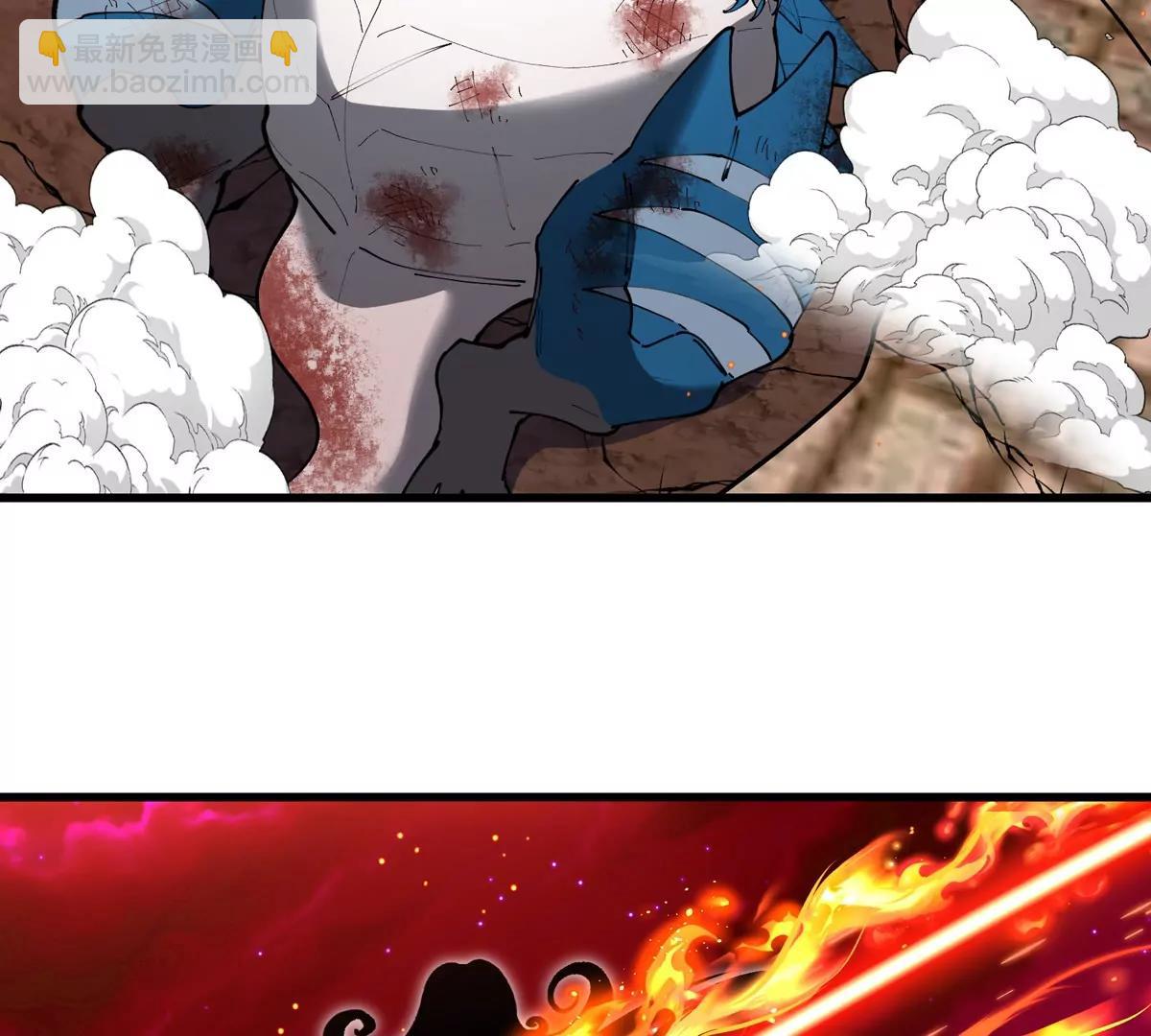 第150话 击杀陀螺怪(1/3)-第152话