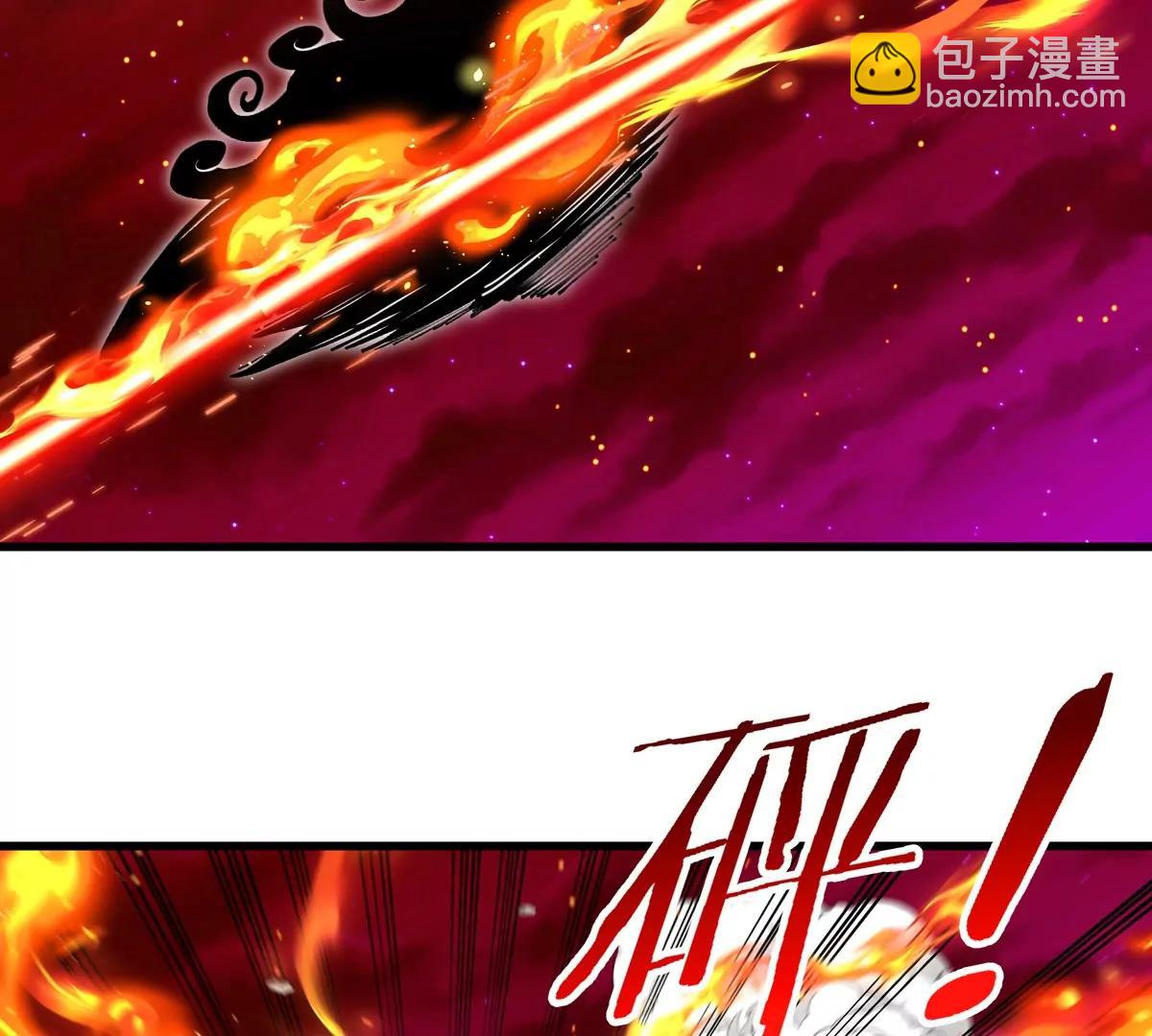 第150话 击杀陀螺怪(1/3)-第152话