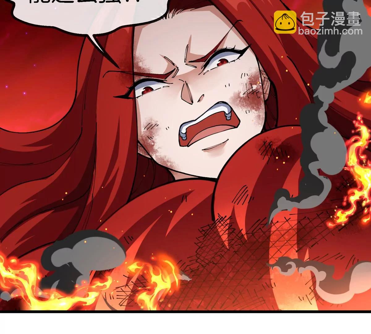 第150话 击杀陀螺怪(1/3)-第152话