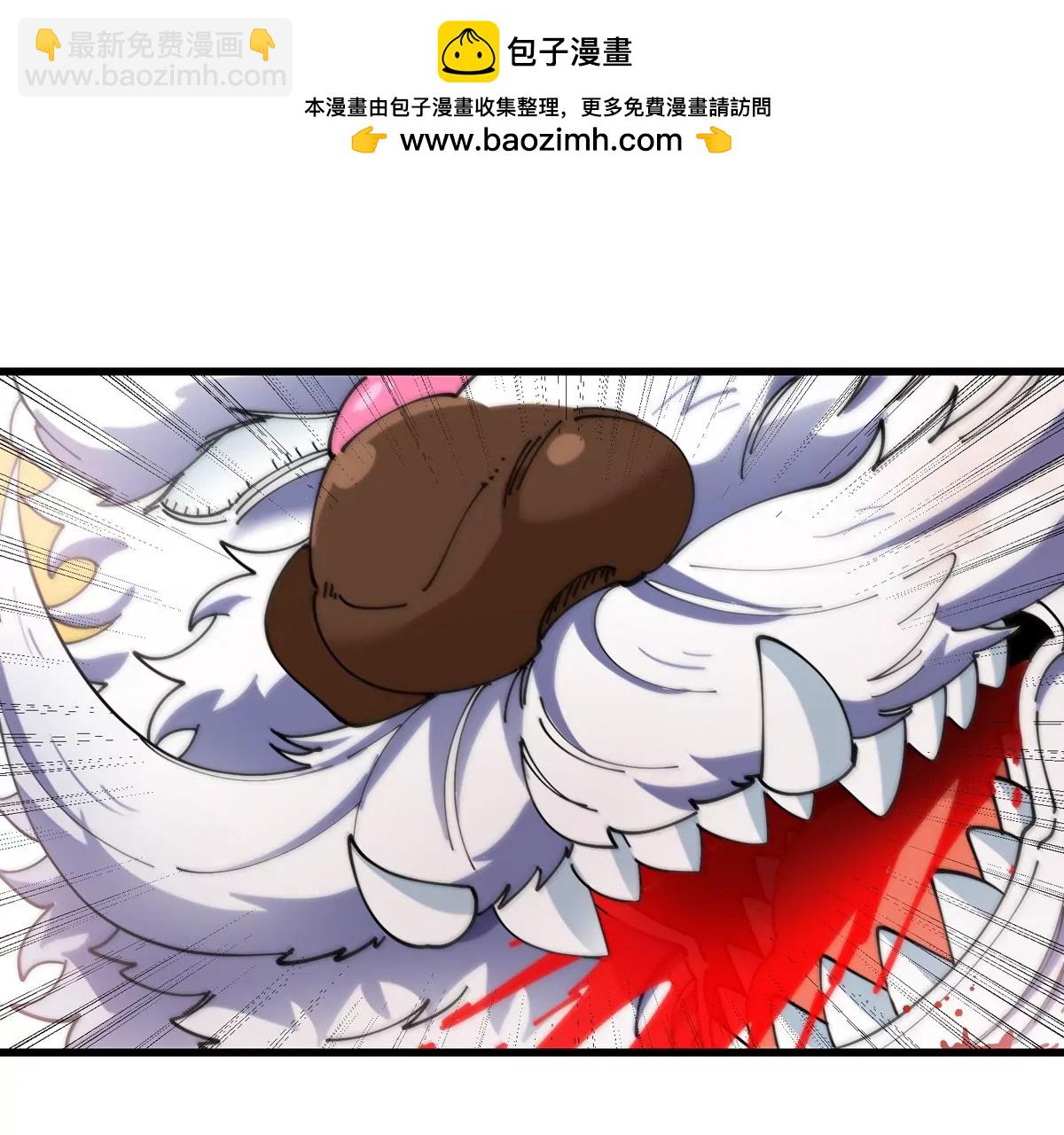 第150话 击杀陀螺怪(1/3)-第152话