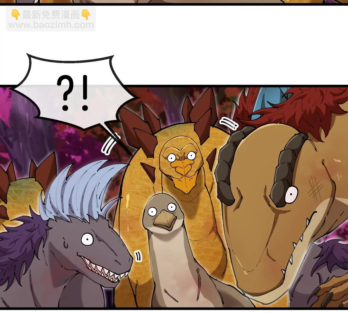 第150话 击杀陀螺怪(1/3)-第152话