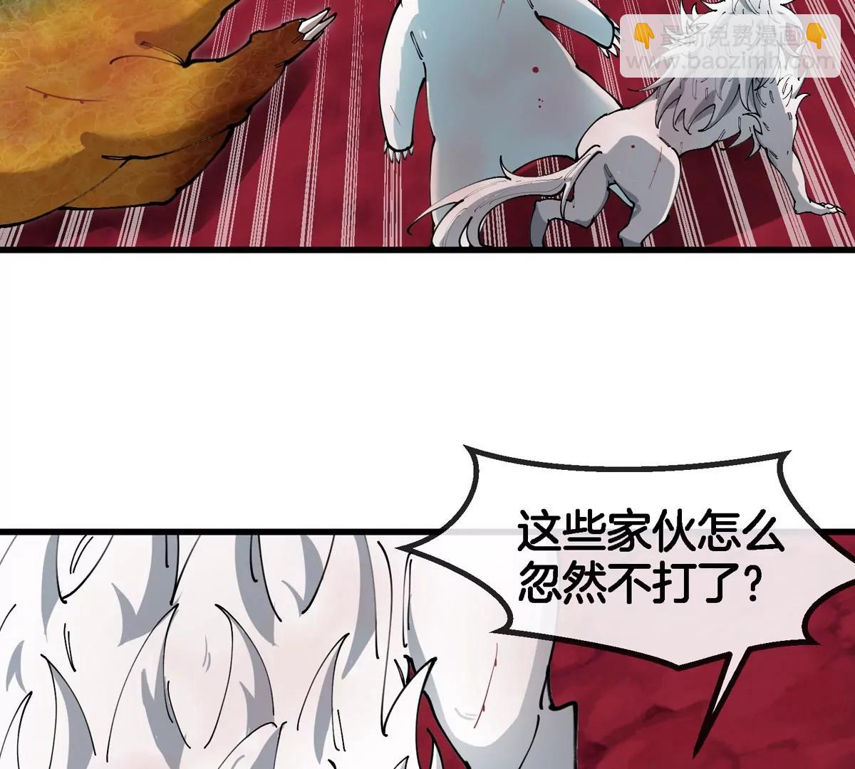 第150话 击杀陀螺怪(1/3)-第152话