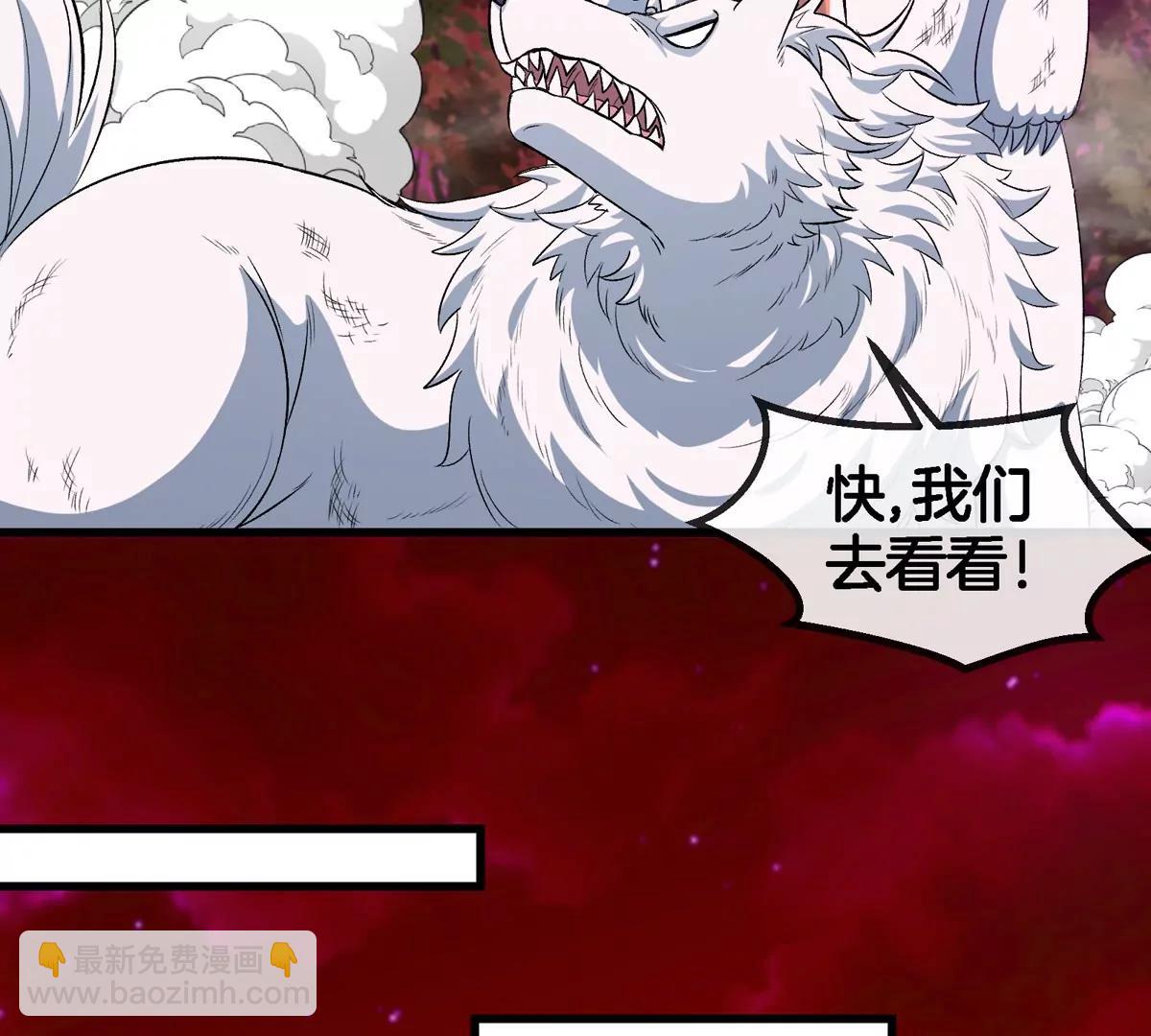 第150话 击杀陀螺怪(1/3)-第152话