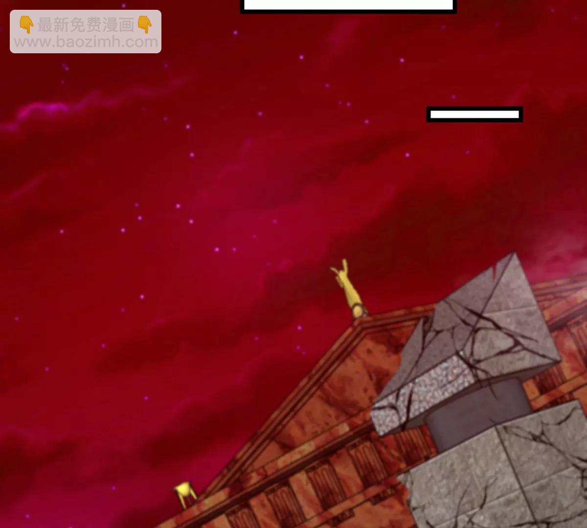 第150话 击杀陀螺怪(1/3)-第152话