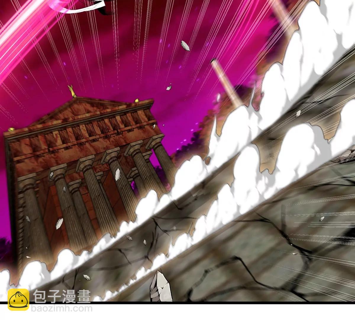 第150话 击杀陀螺怪(1/3)-第152话